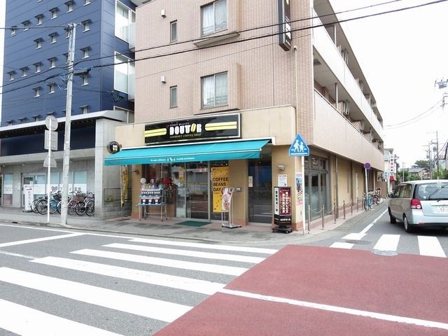 飲食店　ドトール（飲食店）まで550m