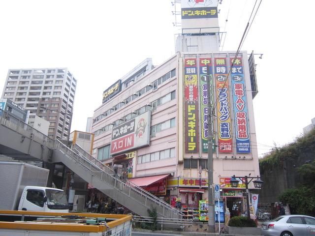 小学校　ドンンキホーテ（小学校）まで400m