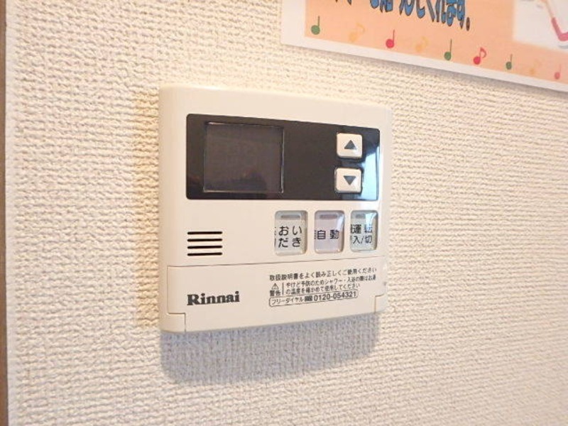 その他設備　図面と現状に相違がある場合には現状を優先