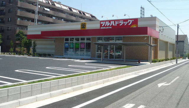 ドラックストア　ツルハドラッグ尼崎大庄店（ドラッグストア）まで948m