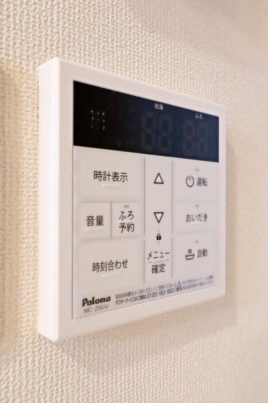 その他設備　図面と現状に相違がある場合には現状を優先
