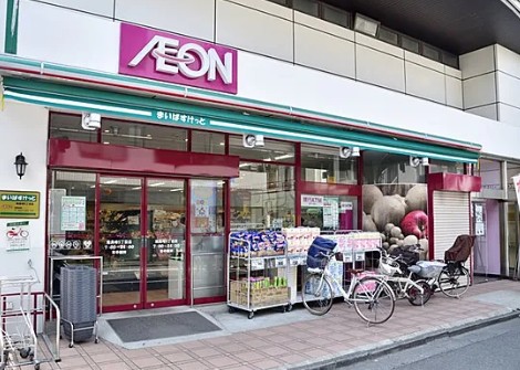スーパー　まいばすけっと南長崎5丁目店（スーパー）まで287m