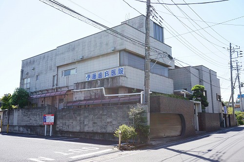 病院　伊藤歯科医院（病院）まで485m