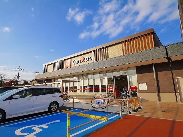 スーパー　万代天理北店（スーパー）まで2046m