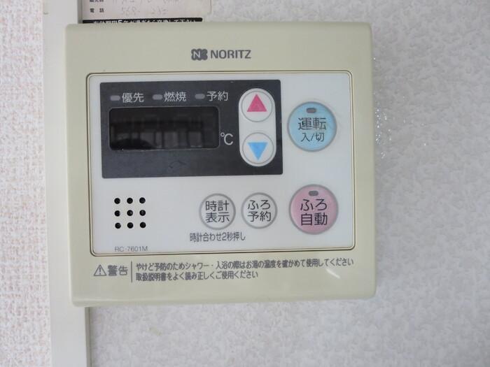 その他　設備