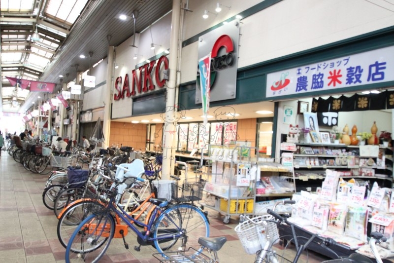 スーパー　スーパーサンコー長居店（スーパー）まで817m