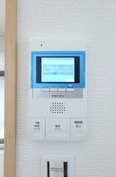 セキュリティ　※別部屋参考写真