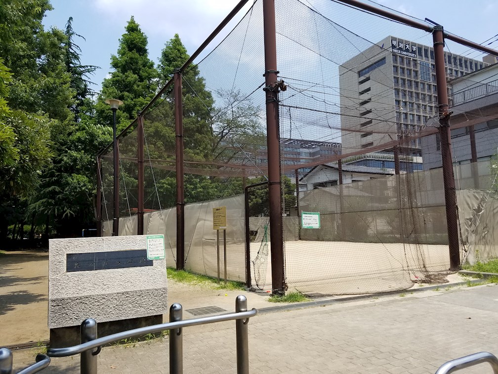 公園　たかはら公園（公園）まで321m