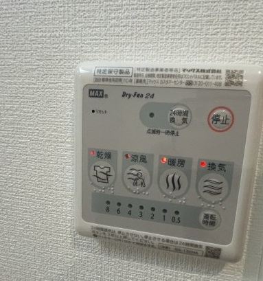 その他設備　雨の日のお洗濯に便利な「浴室換気乾燥機」です。