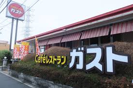 飲食店　ガスト 志木ニュータウン店（飲食店）まで1845m