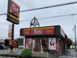飲食店　すき家 新座大和田店（飲食店）まで2347m