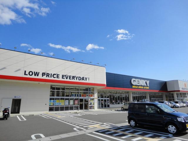 ドラックストア　ゲンキー小屋名店（ドラッグストア）まで978m