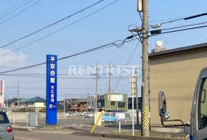 その他　平安会館末広斎場（その他）まで478m