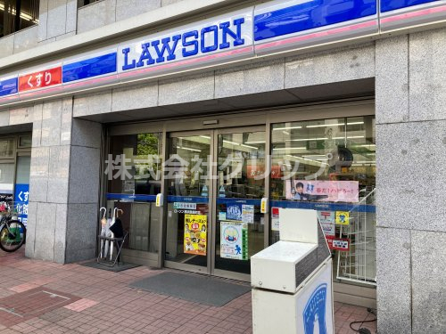 コンビニ　ローソン 横浜鶴屋町店（コンビニ）まで275m
