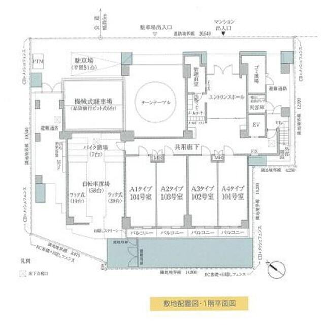 その他　?