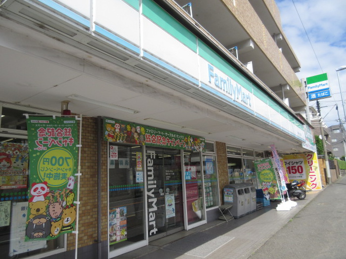 コンビニ　ファミリーマート　宮前小台1丁目店（コンビニ）まで210m