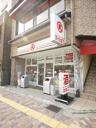コンビニ　サークルK 烏丸丸太町店（コンビニ）まで385m
