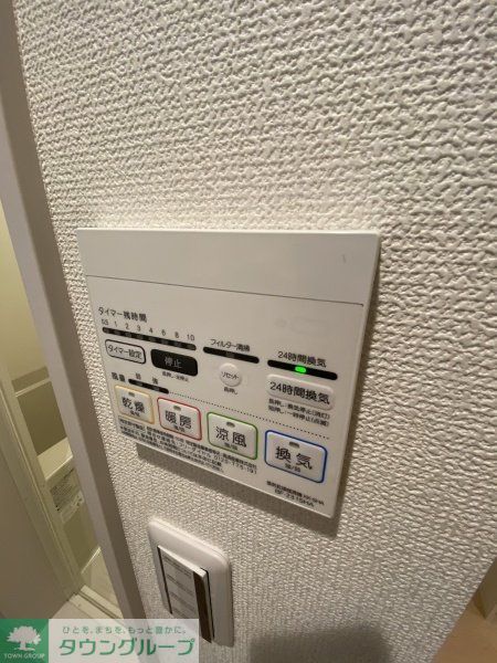 その他設備　内見の予約先はタウンハウジング新中野店になります★★