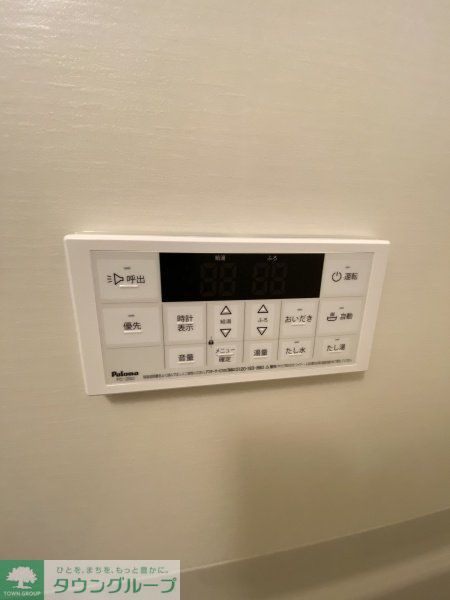 その他　内見の予約先はタウンハウジング新中野店になります★★