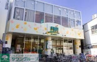 スーパー　Ｆｕｊｉ用賀店（スーパー）まで135m