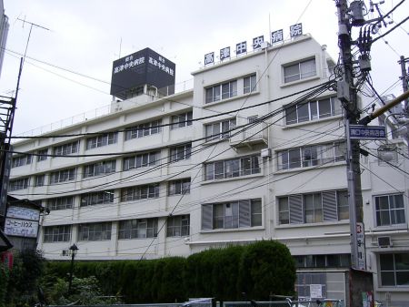 その他　高津中央病院（その他）まで400m