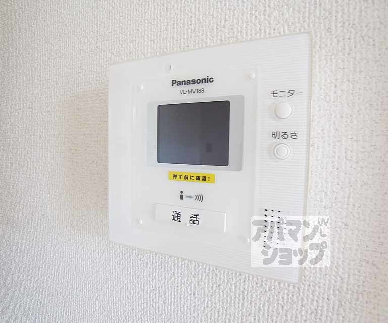 セキュリティ　ＴＶホンです。