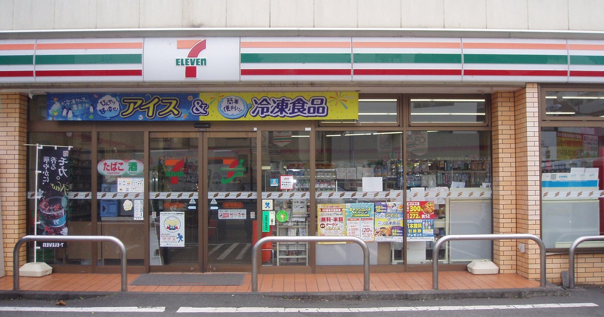 コンビニ　セブンイレブン新宿下落合駅北店（コンビニ）まで302m