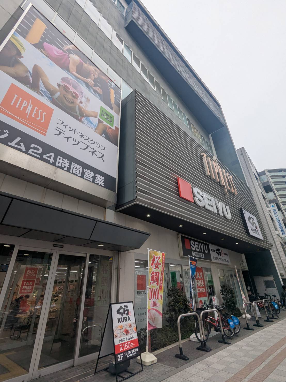 スーパー　西友蒲田中央店（スーパー）まで182m