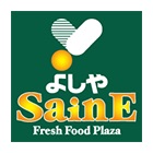 スーパー　よしや常盤台店（スーパー）まで232m