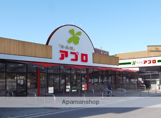 スーパー　食品館アプロもず店（スーパー）まで489m