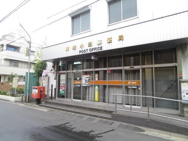 郵便局　☆小田郵便局☆（郵便局）まで421m
