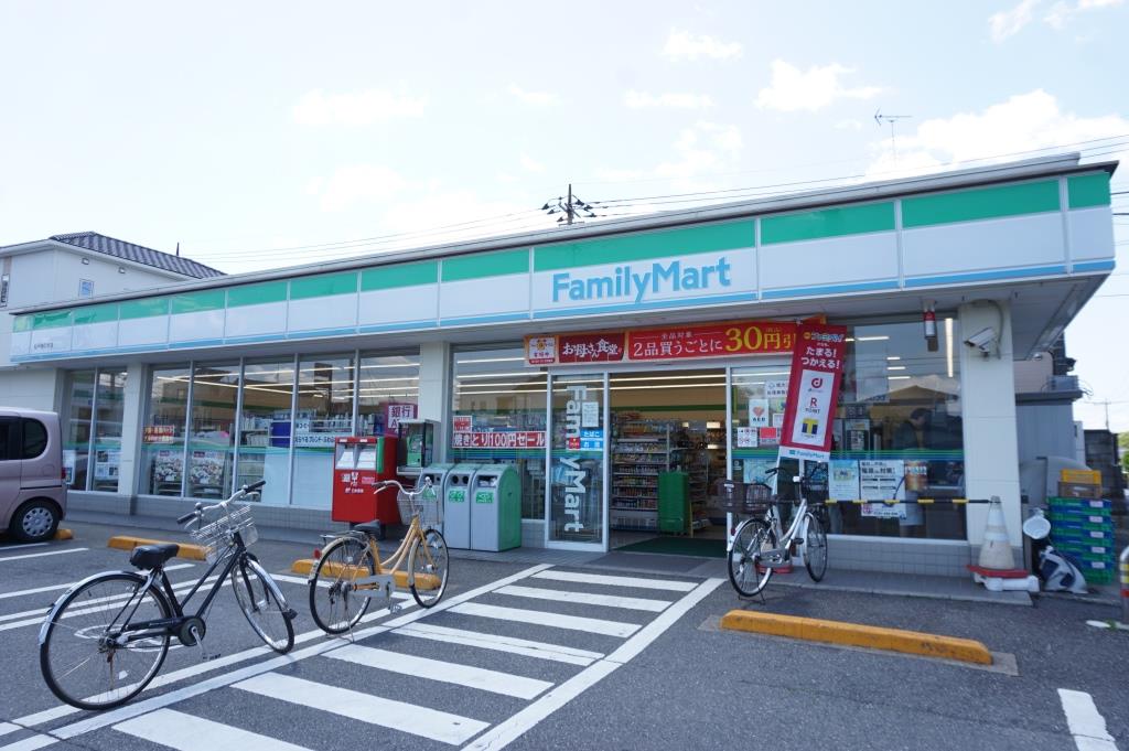 コンビニ　ファミリーマート 松戸柿の木店（コンビニ）まで250m