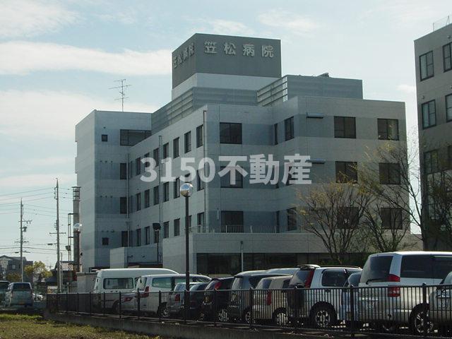その他　清友会笠松病院まで335ｍ