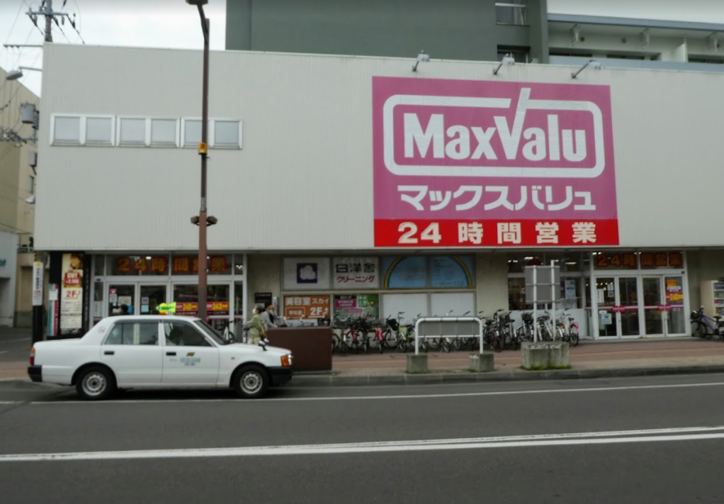 スーパー　マックスバリュ琴似店（スーパー）まで531m