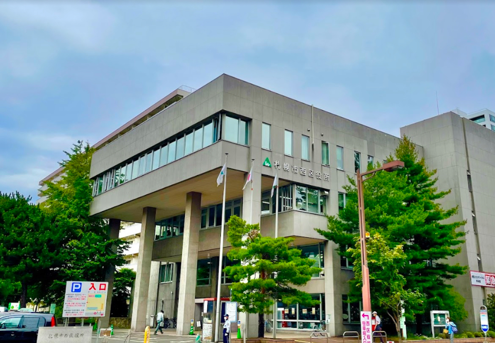 役所　札幌市西区役所（役所）まで715m