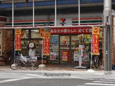 コンビニ　セブンイレブン（コンビニ）まで454m