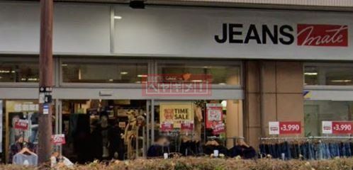ショッピングセンター　ジーンズメイト鶴見店（ショッピングセンター）まで360m