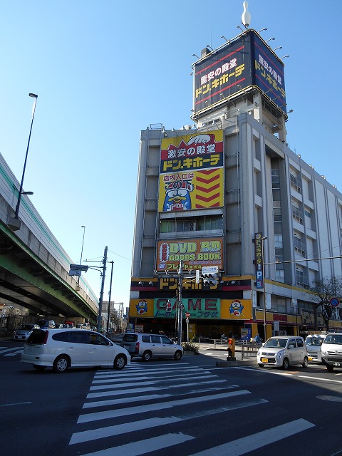 ショッピングセンター　ドン・キホーテ練馬店（ショッピングセンター）まで568m
