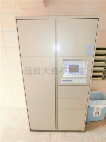 その他共有部分　宅配ボックス