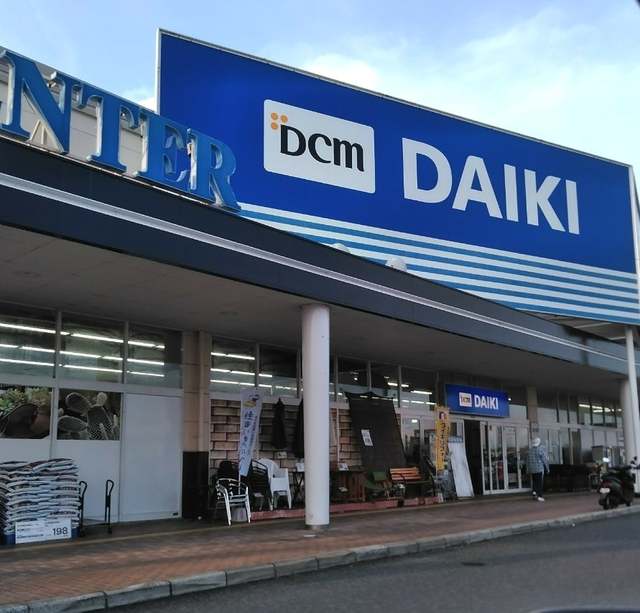 ホームセンター　DCM和歌山北バイパス店（ホームセンター）まで750m
