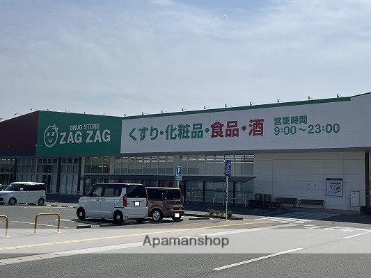 ドラックストア　（株）ザグザグ／赤穂中広店（ドラッグストア）まで469m