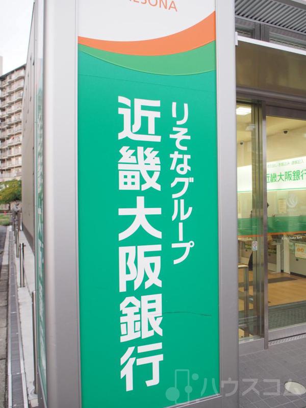 銀行　（株）近畿大阪銀行 住之江支店（銀行）まで312m