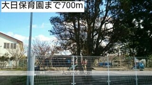 幼稚園・保育園　大日保育園（幼稚園・保育園）まで700m