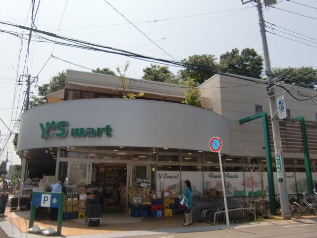 スーパー　ワイズマート船橋法典店（スーパー）まで1330m