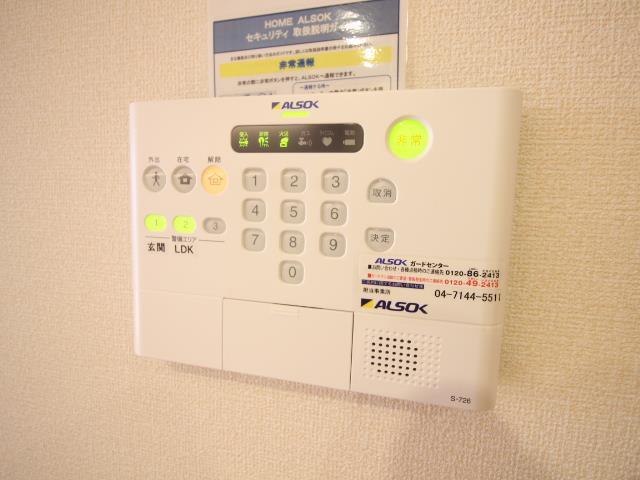 セキュリティ
