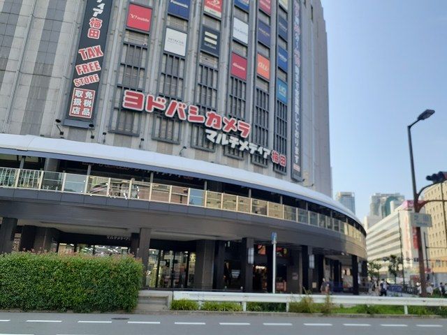 その他　ヨドバシカメラ（その他）まで1800m
