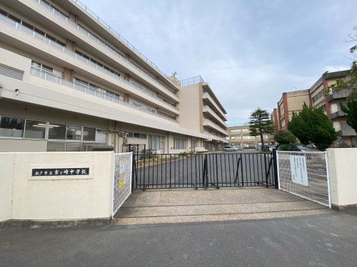 中学校　松戸市立古ケ崎中学校（中学校）まで451m