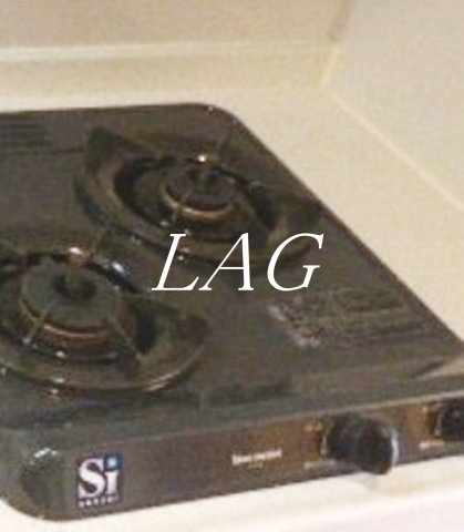 その他設備　コンロです。