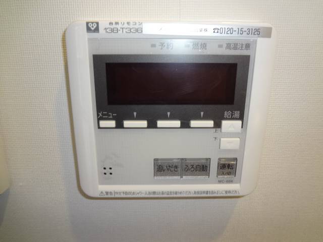 その他　設備