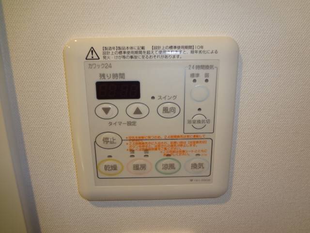 その他設備　設備